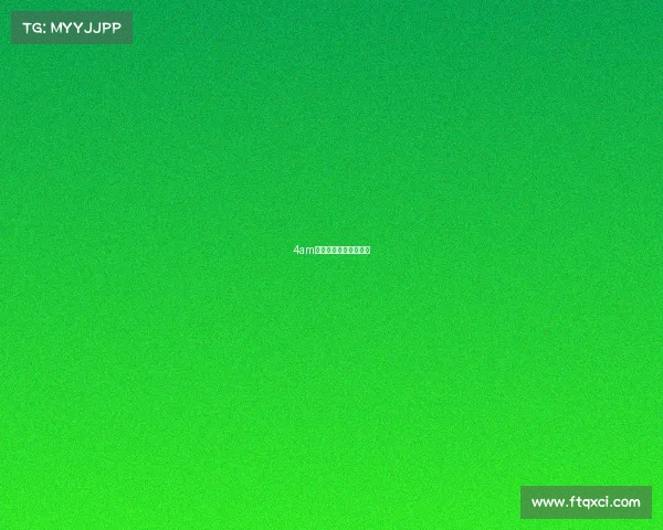 4am和平精英战队成员名单