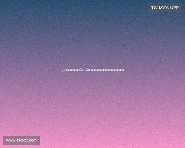 gex电子竞技俱乐部、Gen.G电竞俱乐部:从三星王朝到国际电竞豪门的进化之路 gex电子竞技俱乐部、Gen.G电竞俱乐部:从三星王朝到国际电竞豪门的进化之路