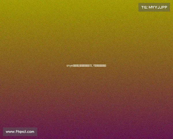 snye电子竞技;竞逐荣耀之巅：SLY电子竞技社团巡礼