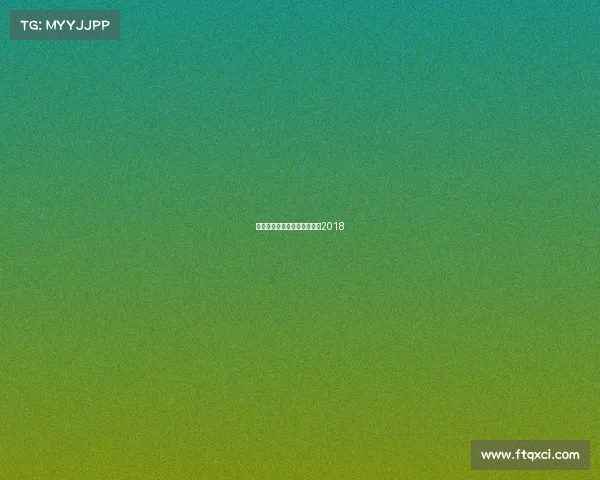 世界电子竞技歌曲—电竞歌曲2018 世界电子竞技歌曲—电竞歌曲2018