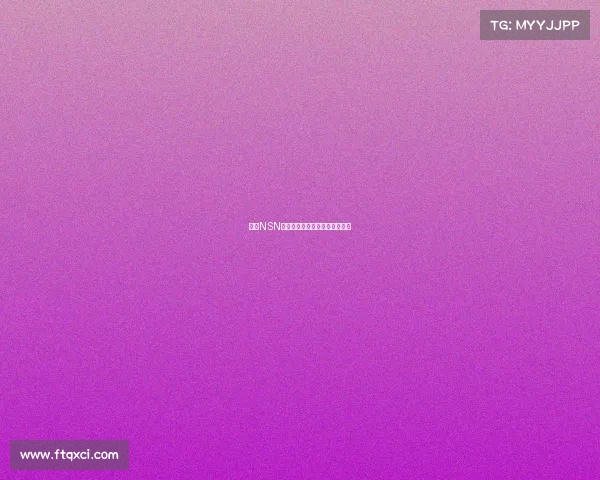 新疆NSN电子竞技—新疆电子竞技俱乐部 新疆NSN电子竞技—新疆电子竞技俱乐部