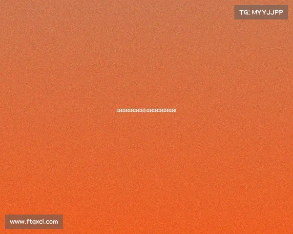 杭锦后旗电子竞技场地址(杭锦后旗电力有限责任公司)